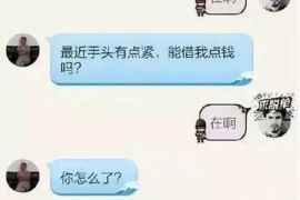 禹城专业要账公司如何查找老赖？