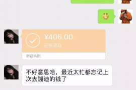 禹城如果欠债的人消失了怎么查找，专业讨债公司的找人方法